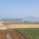 남해-236 이미지