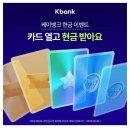 레드뱅크 이미지