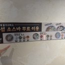 부산 경성대 마라탕 맛집, 마라섬 경성대부경대점 솔직후기