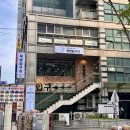 미니스톱민락행복점 | 광안리 술집 &#39;뚝방닭구이 민락점&#39; 숯불에 구워주는 특수부위 맛집