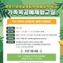 부춘산 유아숲체험원 이미지