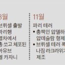 11월의베이크 이미지
