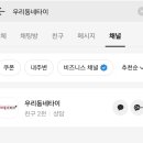 우리동네타이 이미지