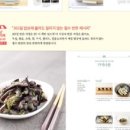 소문난반찬 네이버블로그