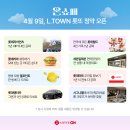 온이 이미지