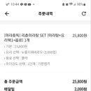 리춘시장 독산점