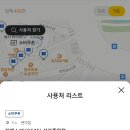 다나아마취통증의학과의원 이미지