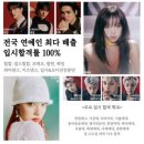 조이종합댄스