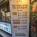 서대문족발 | 홍제 족발맛집 서대문응암족발삼계탕 오리지날족발 불족발 내돈내산 후기