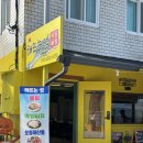 티파니펜션민박 네이버블로그