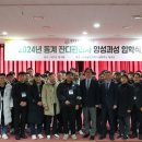 한국골프과학기술대학교 이미지