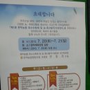 문막농협 이미지