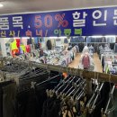 명동의류타운 네이버블로그