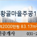 한국외환은행수원지점