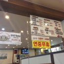 동백골식당 이미지