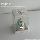 기두2길 | 대구 내당동 주문제작 레터링 케이크 추천 맛집 I 키에이쿠