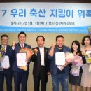 우리축산 이미지