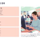 홈체크 (프리랜서 취업연계 과정) | 국비지원 교육 6개월 교육 받았는데 연봉 1,000 올랐어요!