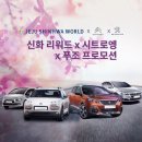 ㈜제주여행렌트카 이미지