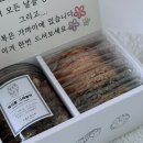 오월의제과점 - 김포시 황금로70번길 5-13 | 아이도 안심하고 먹는 비건디저트 오월의제과점 선물세트 후기