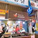 오동1길 이미지