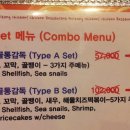 꼴통감독 이미지