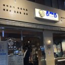 동래정 신도림점 이미지