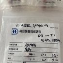 24시 해든동물의료센터 민락점 이미지