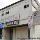 김가네갈비 이미지