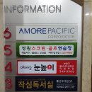 성원골프연습장 스크린 이미지