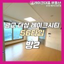 유라공인중개사사무소 이미지