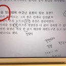 띄어쓰기 안되다 / 안 되다 이미지