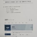 장례의전 선양행사 감사 도청 홈페이지 게시글(2건) 이미지