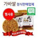 장애인기업제품전시판매장우리몰