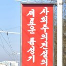 부흥고무