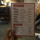 텐동요츠야 티스토리