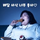 선빵 - 청주시 흥덕구 사운로386번길 20 | 선빵