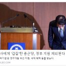 직원에 폭언 제약회사 혁신형 지원사업 퇴출 이미지