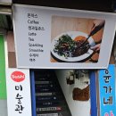 미술관앞스시