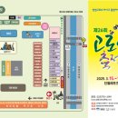 단월레포츠공원 2 이미지