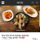 대가옥 이미지