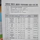 웅촌면행정복지센터 이미지