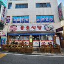 용호골목식당
