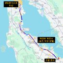 곡성역(옆/ 자전거 주차장) | 샌프란시스코 구글 본사 실리콘밸리 투어 기념품 자전거 후기