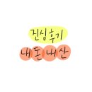 레몬데이즈샐러드&요거트 이미지