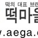 떡마을한과