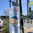 문선3길 29건물 | 대전 아트사이트 소제 짱구 꿈돌이 팝업 후기 티셔츠만들기 티셔츠사이즈, 웨이팅, 운영시간 (~11...