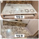 천안 인테리어청소 잘하는 업체 후기