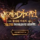 펫 가디언 이미지