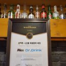 땡쓰맥쥬